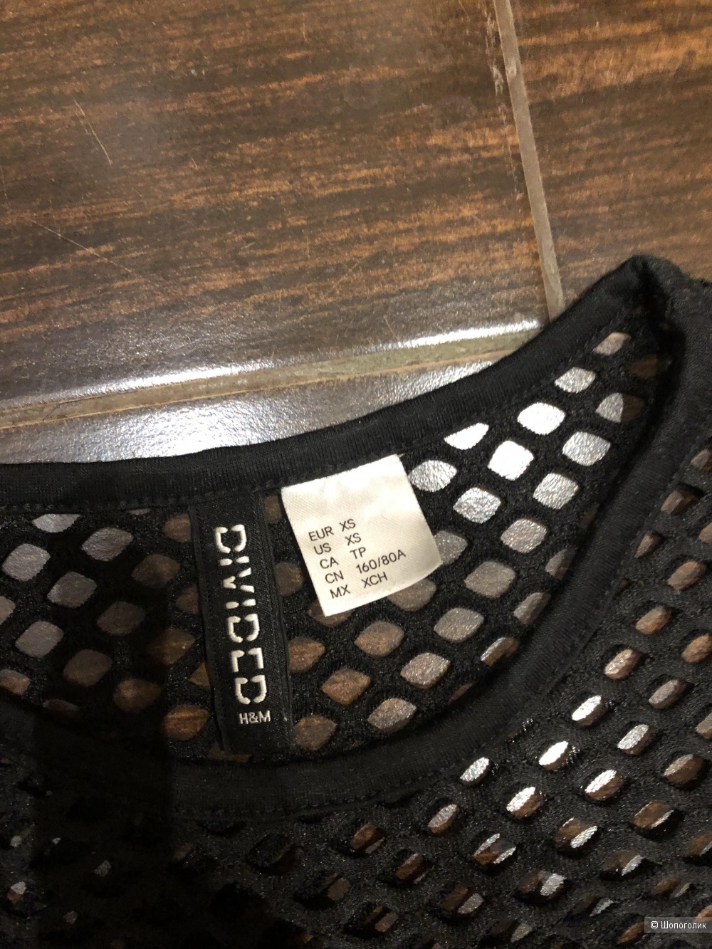 Кофта DIVIDED H&M  размер XS