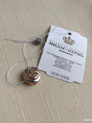 Подвеска, серебро 925 проба  с позолотой