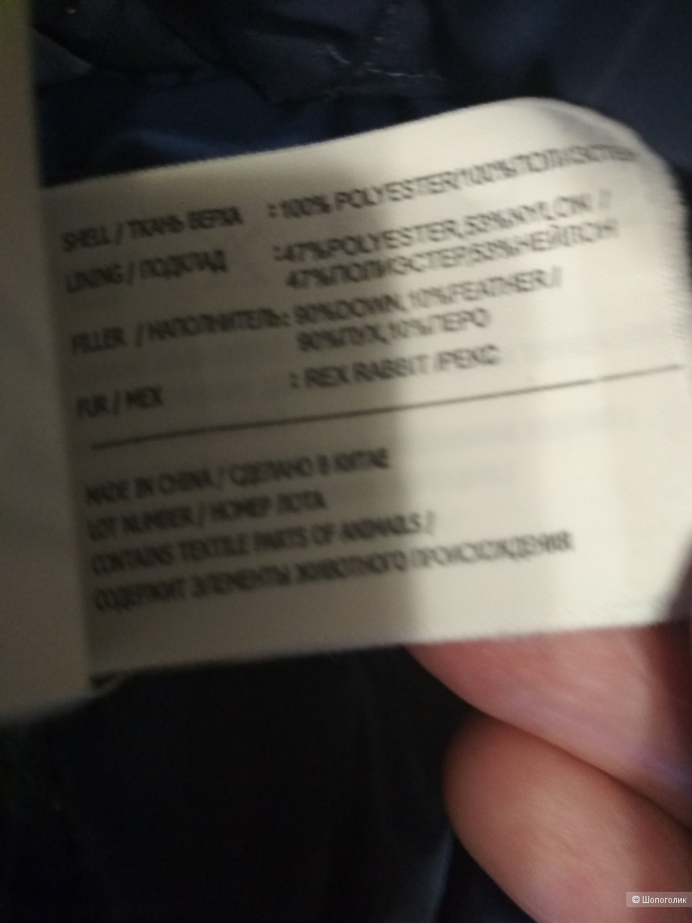 Пуховое пальто NAUMI(M)44