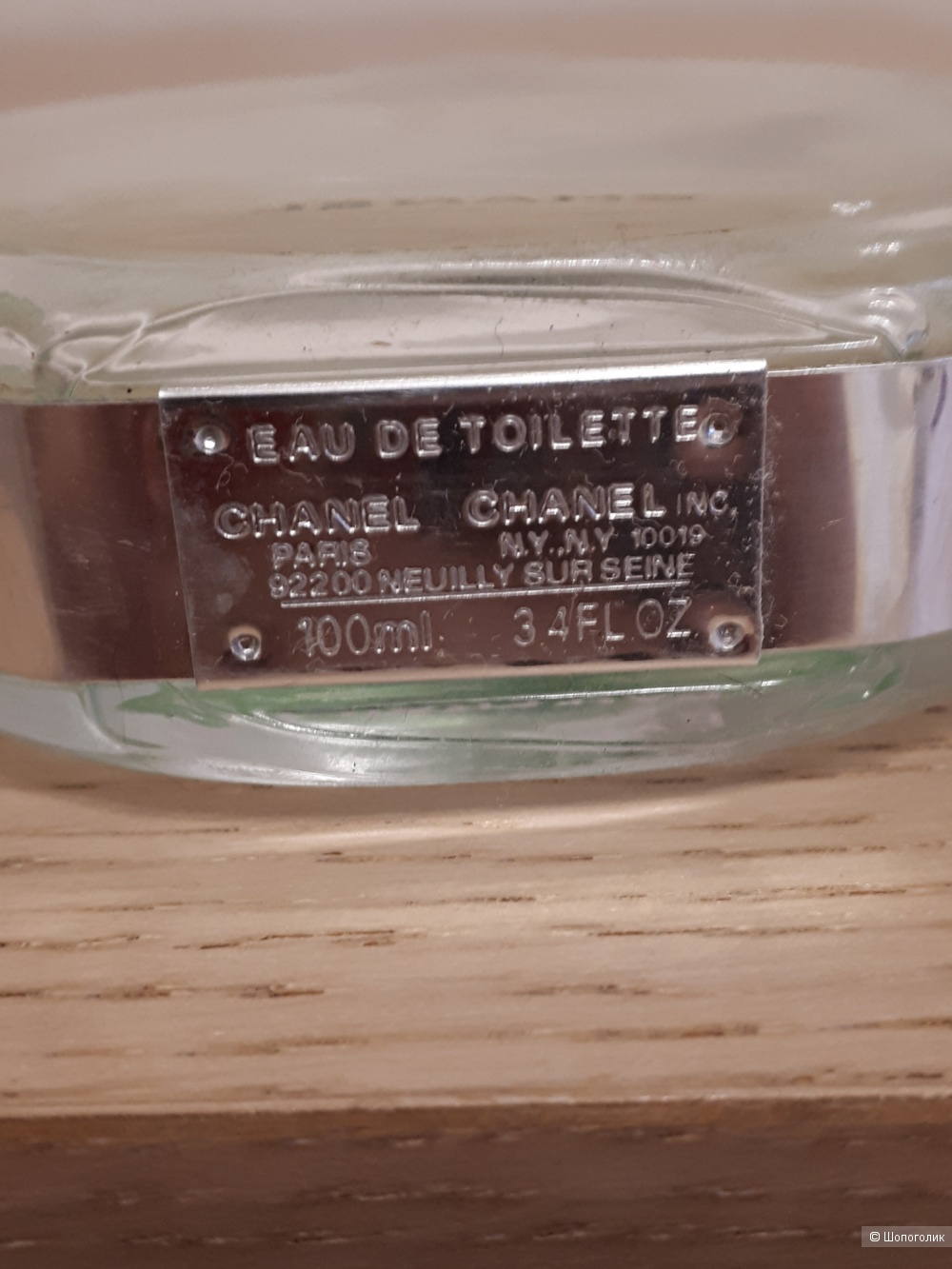 Туалетная вода Chanel Chance