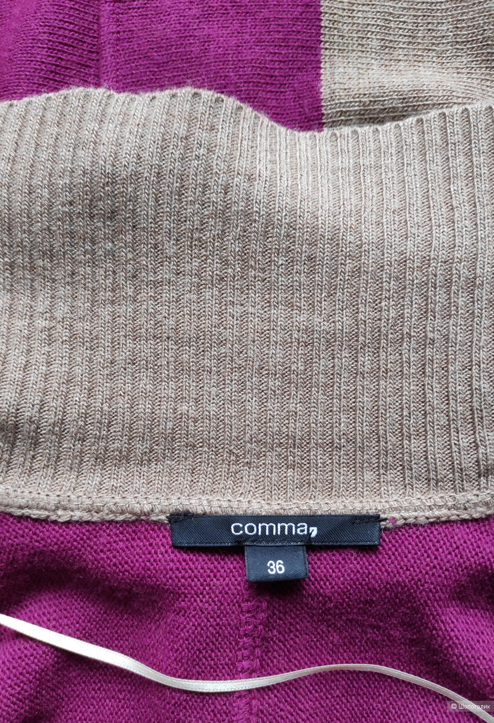 Кардиган Comma. Маркировка 36/ 42-44 рус.
