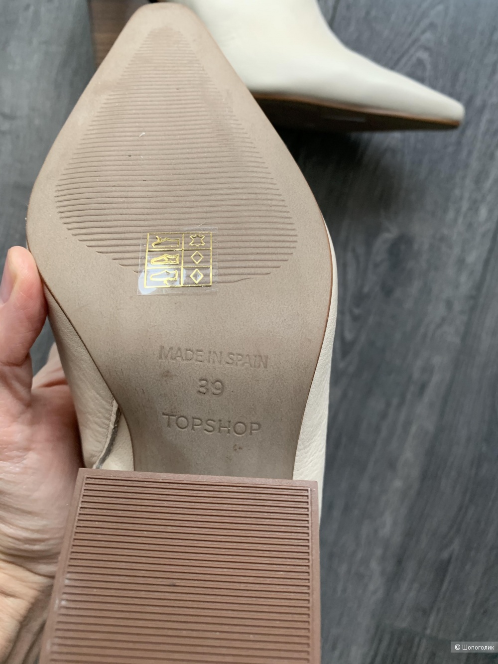 Ботильоны-казаки TOPSHOP 39eur/6uk/245 мм (на 38-38,5)