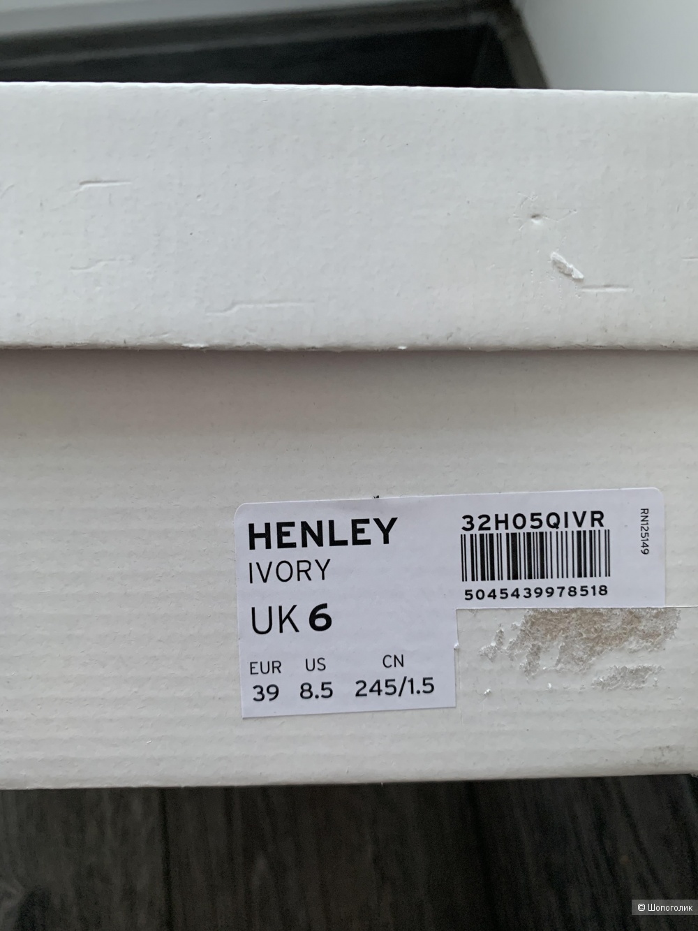 Ботильоны-казаки TOPSHOP 39eur/6uk/245 мм (на 38-38,5)