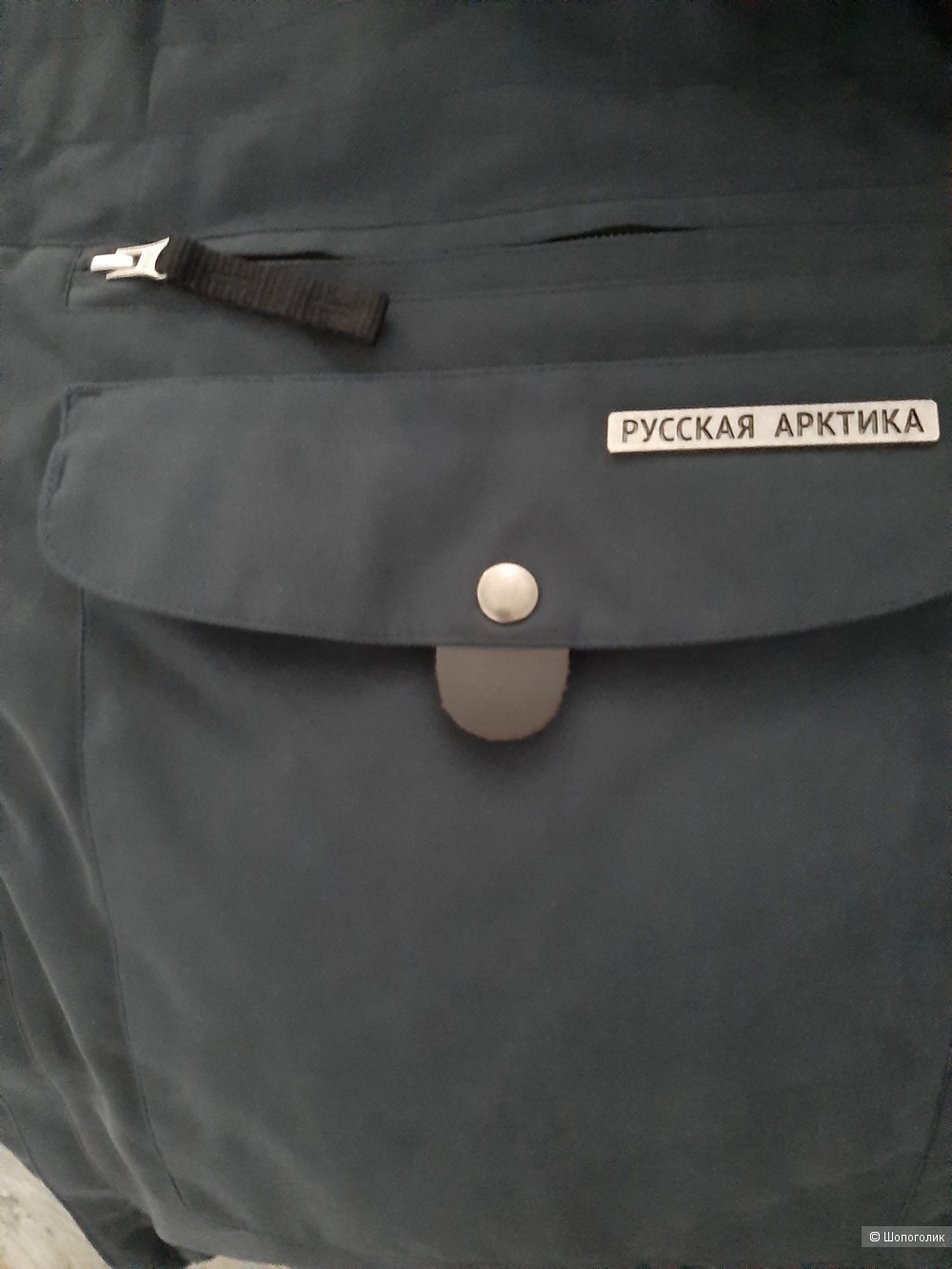 Пуховая куртка BASK IREMEL, размер 52-56