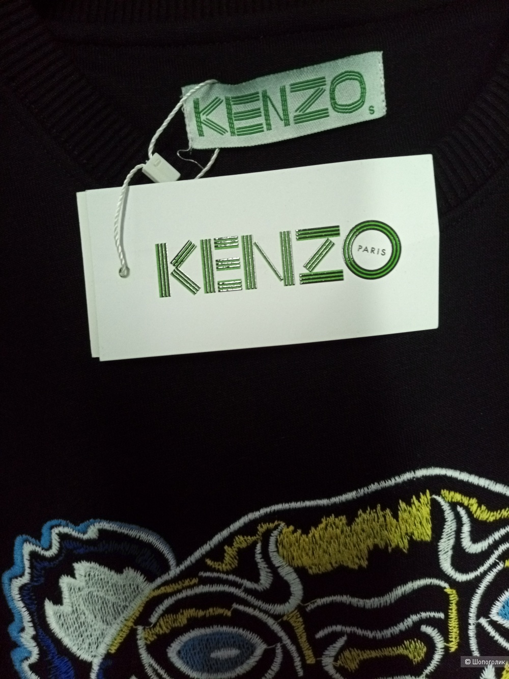 Свитшот   Kenzo   ,44,46