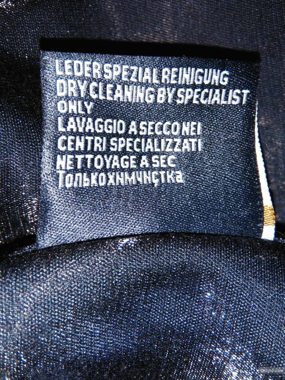 Дубленка шуба VITO PONTI размер 46