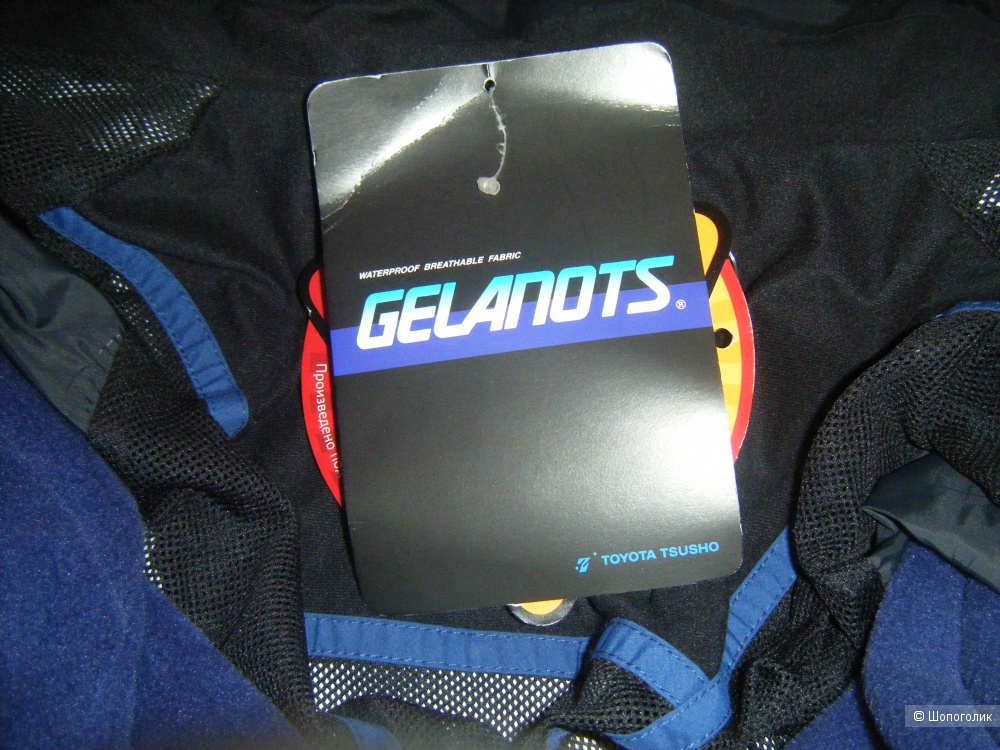 Куртка штормовая BASK ANDES V2 4101A, XS\40\42