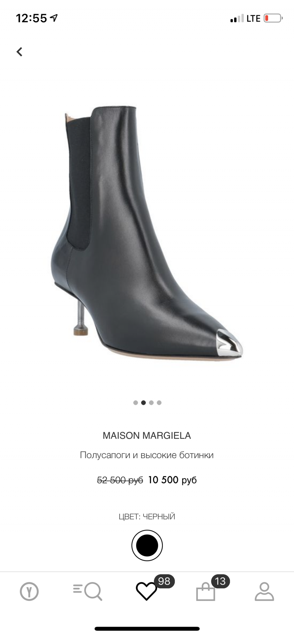 Ботильоны Maison Margiela , размер 39