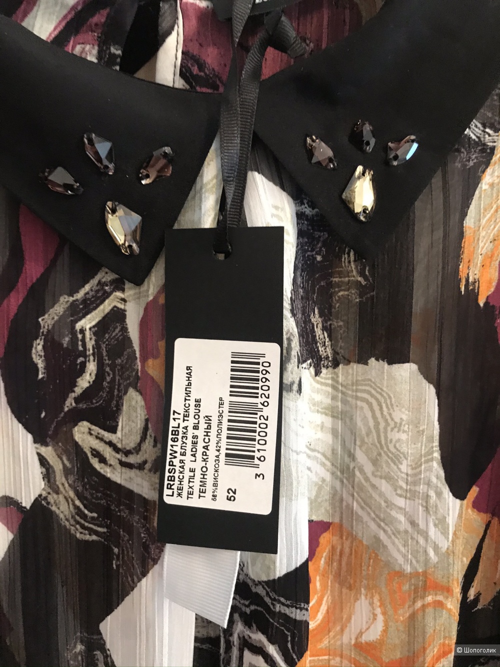 Блузка фирма  LA REINE BLANCHE размер 52