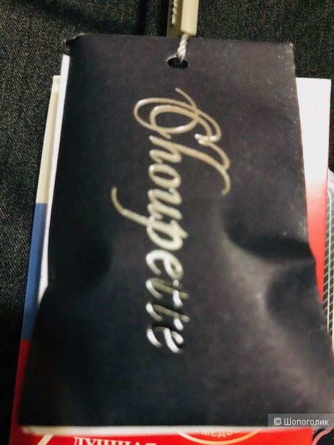 Комплект брюки Choupette + рубашка - размер 146 см