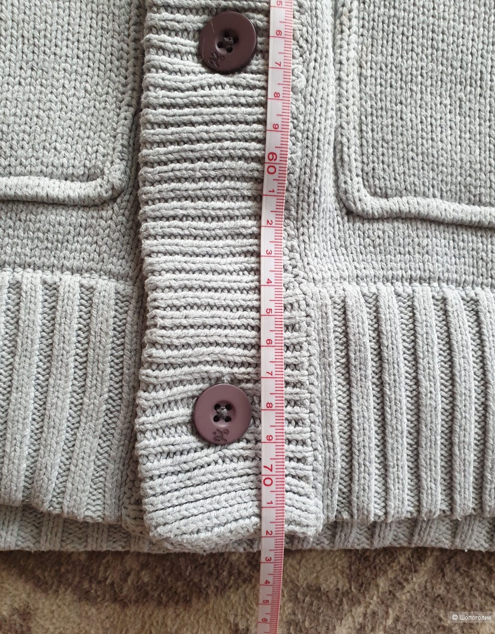 Кардиган мужской LRG р.L