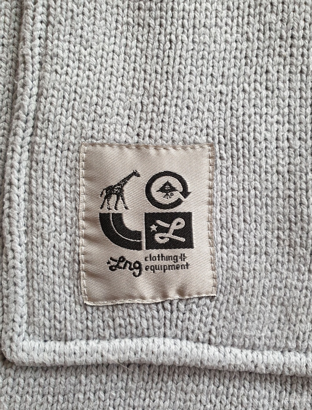 Кардиган мужской LRG р.L