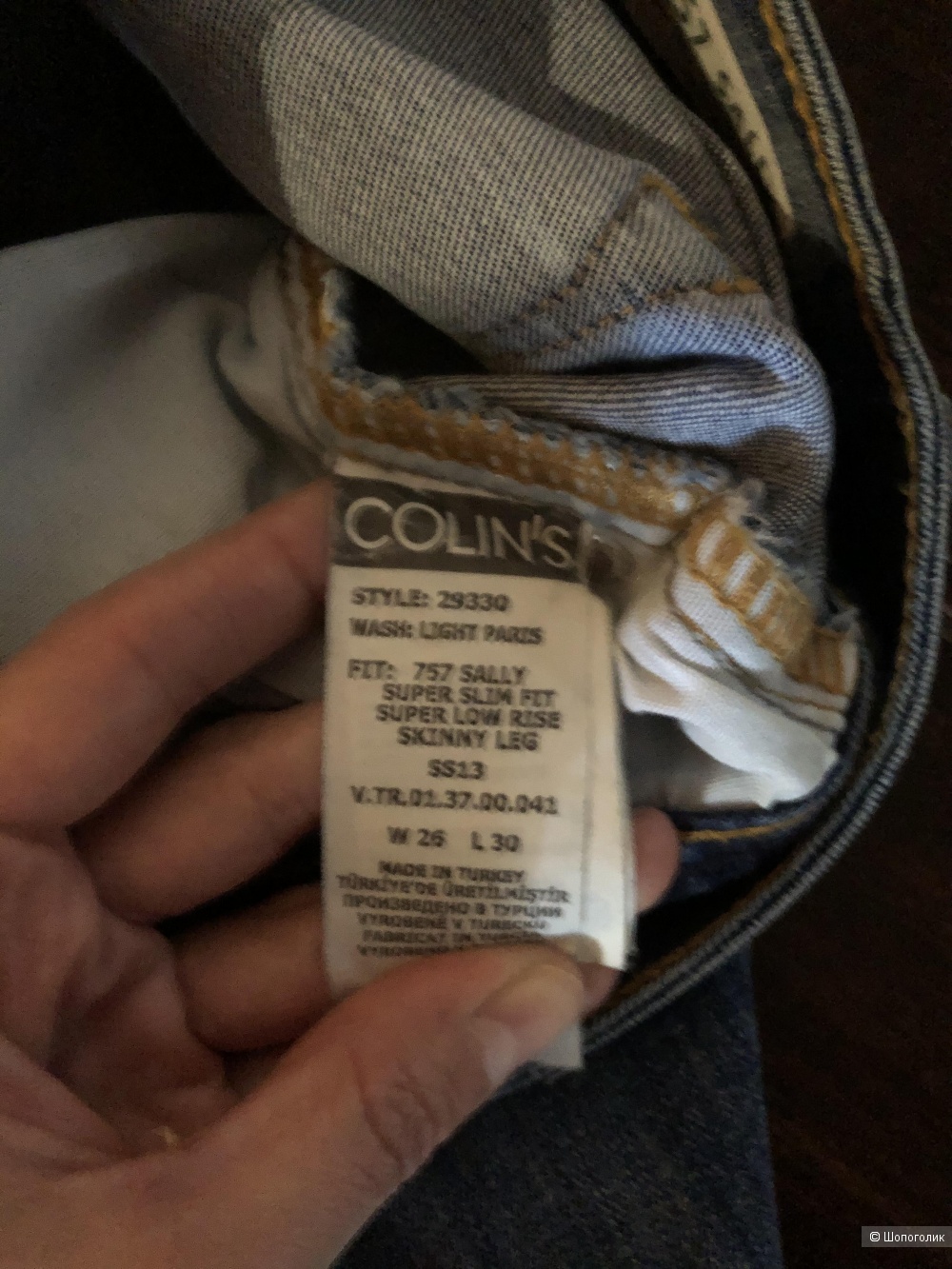 Джинсы Collins W26