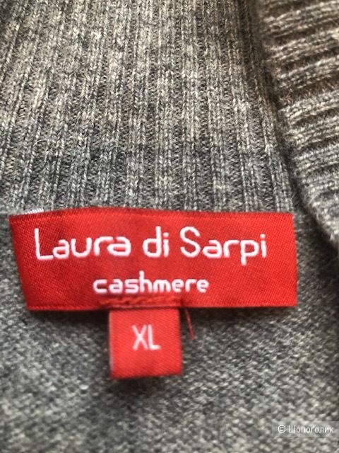 Кардиган "Laura di Sarpi". Размер XL.