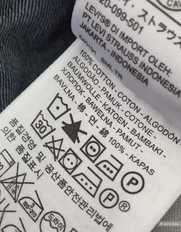 Джинсы Levis, размер 29