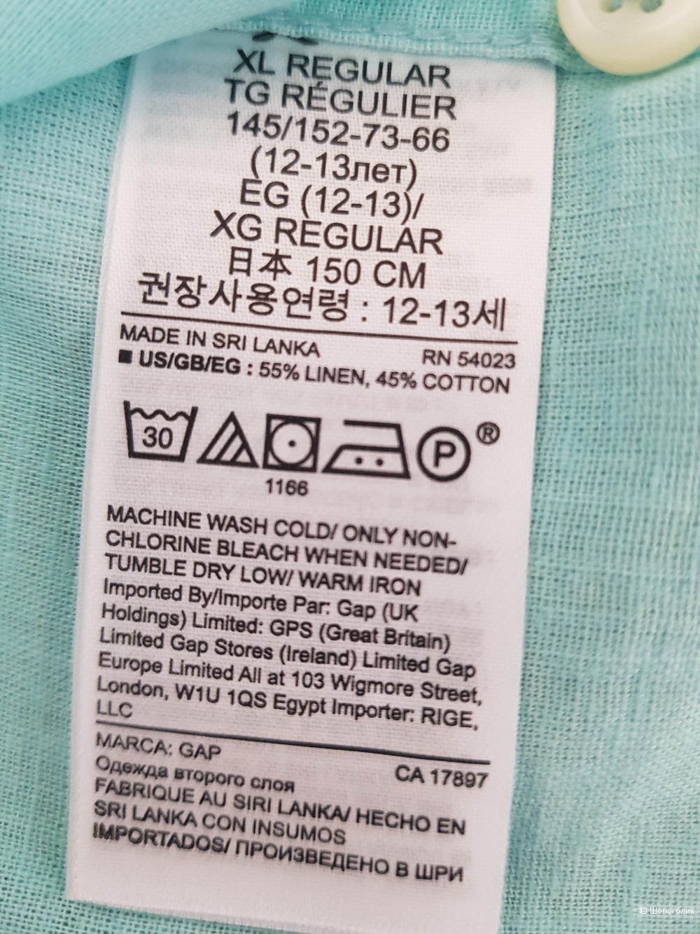 Рубашка подростковая Gap размер XL