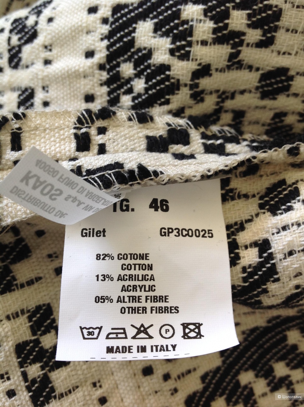 Лёгкое пальто без рукавов/жилет Kaos, размер 46IT