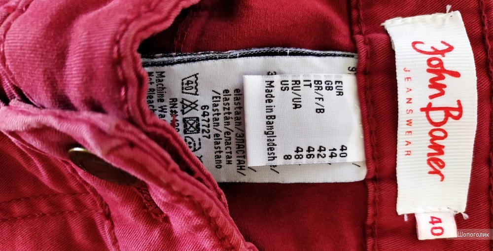 Джинсы John Baner. размер 40