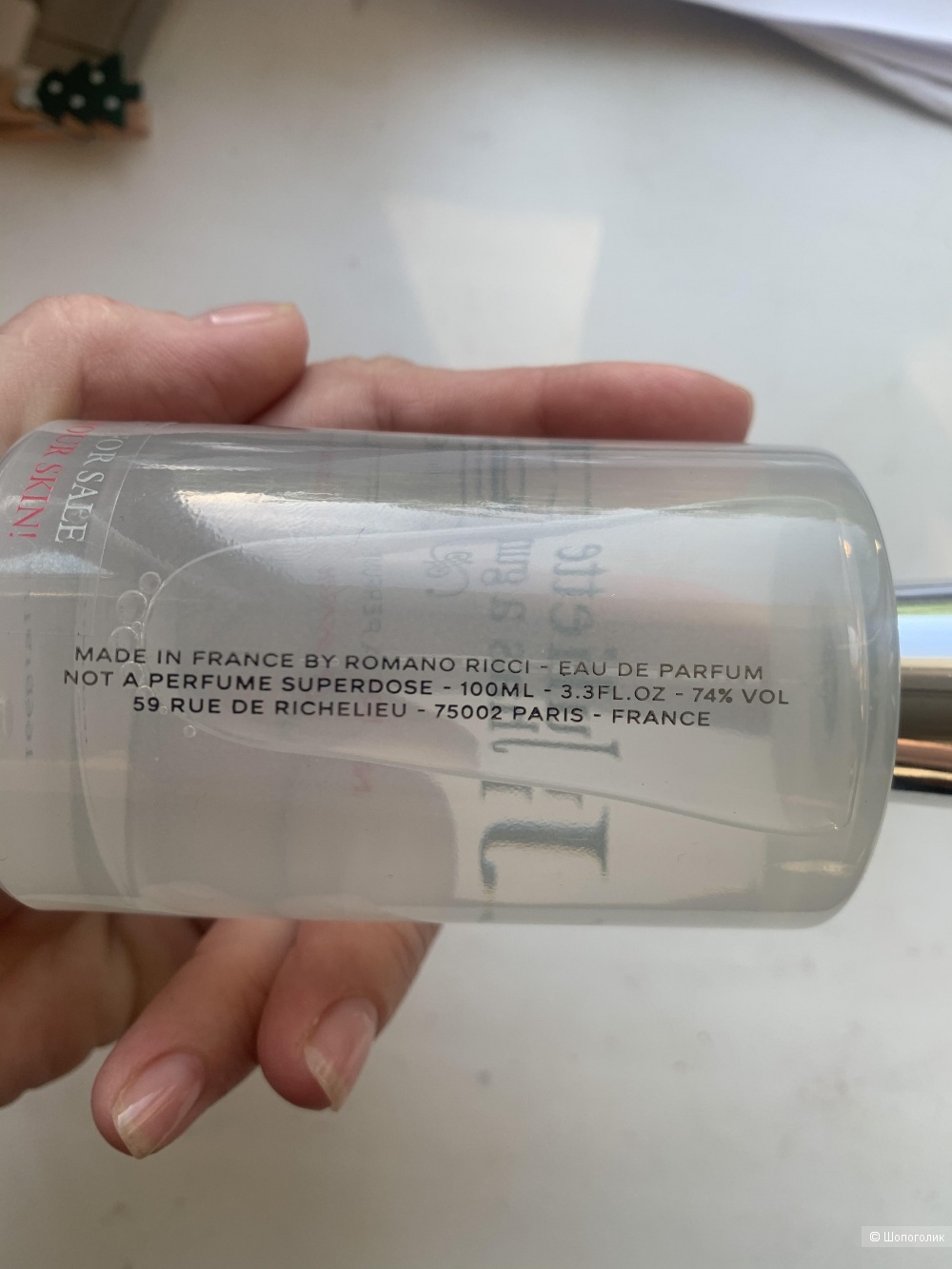 Juliette has a gun Not a perfume superdoza 100ml