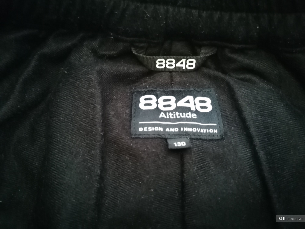 Горнолыжный костюм altitude 8848 рост130