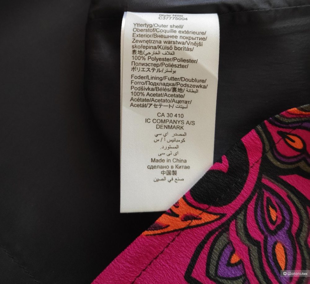 Юбка InWear. Маркировка 34 EUR/ 42-44 рус.