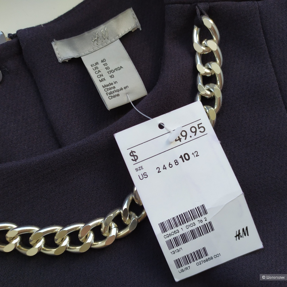 Платье - футляр H&M, размер 10 (48)