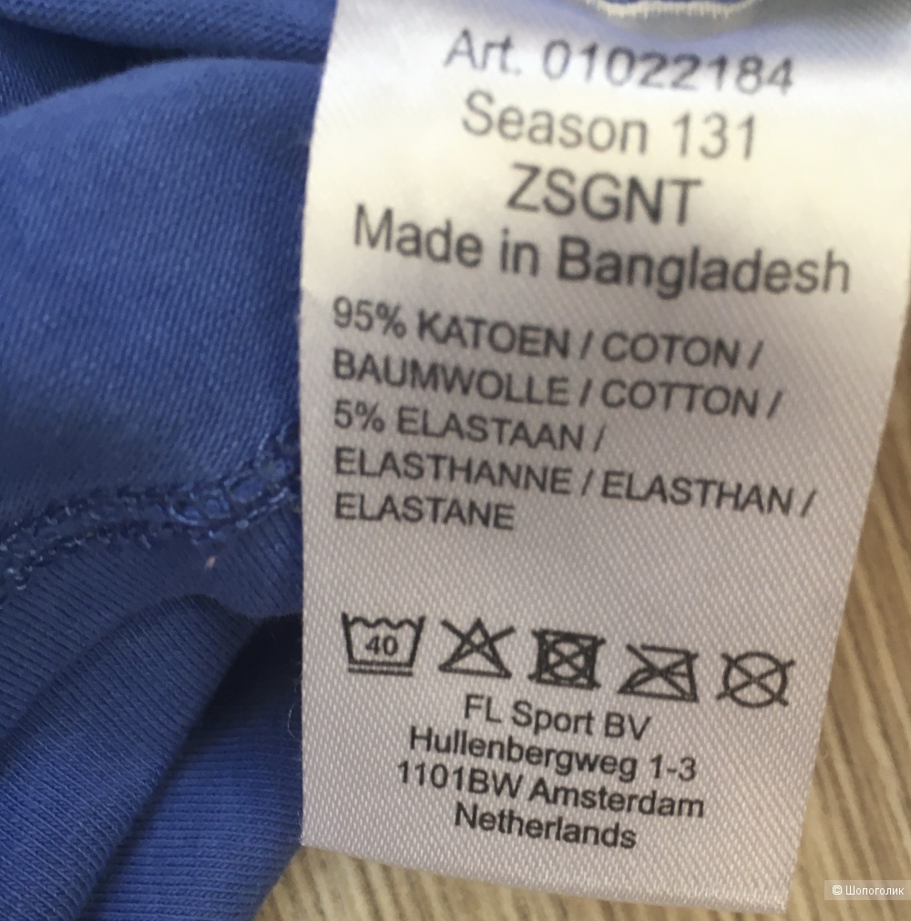 Комплект футболок Le Coq Sportif, Esprit, размер М