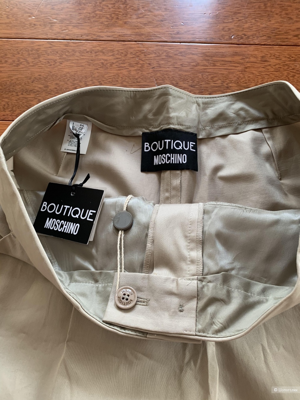 Брюки boutique moschino 46 р-р