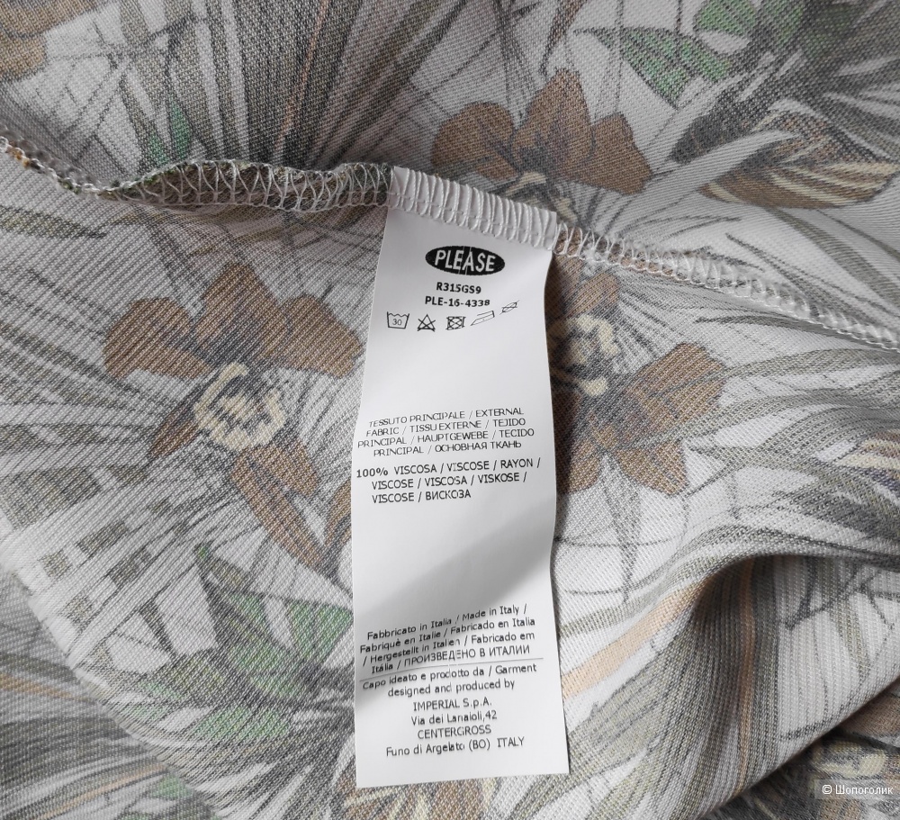 Топ PLEASE. Маркировка S.