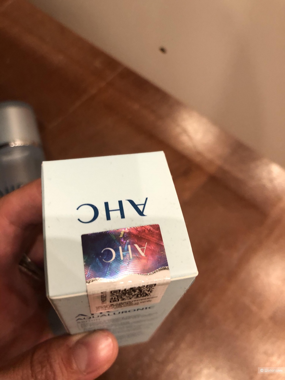 AHC Aqualuronic набор премиум косметики