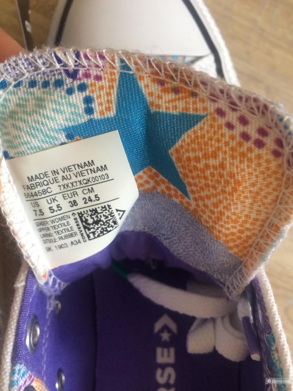 Кеды converse 37,5