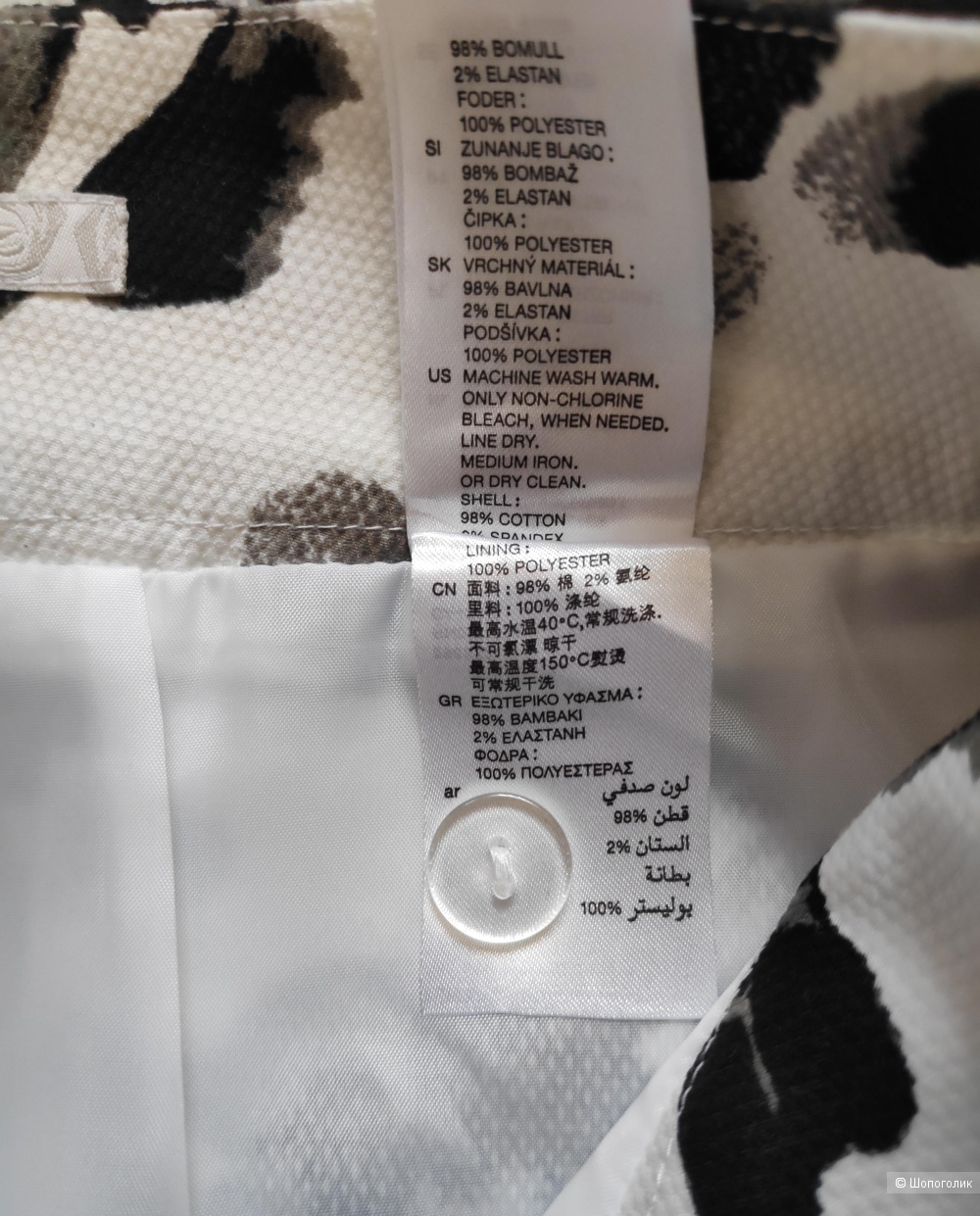 Юбка H&M, размер EUR 38/ US 8.