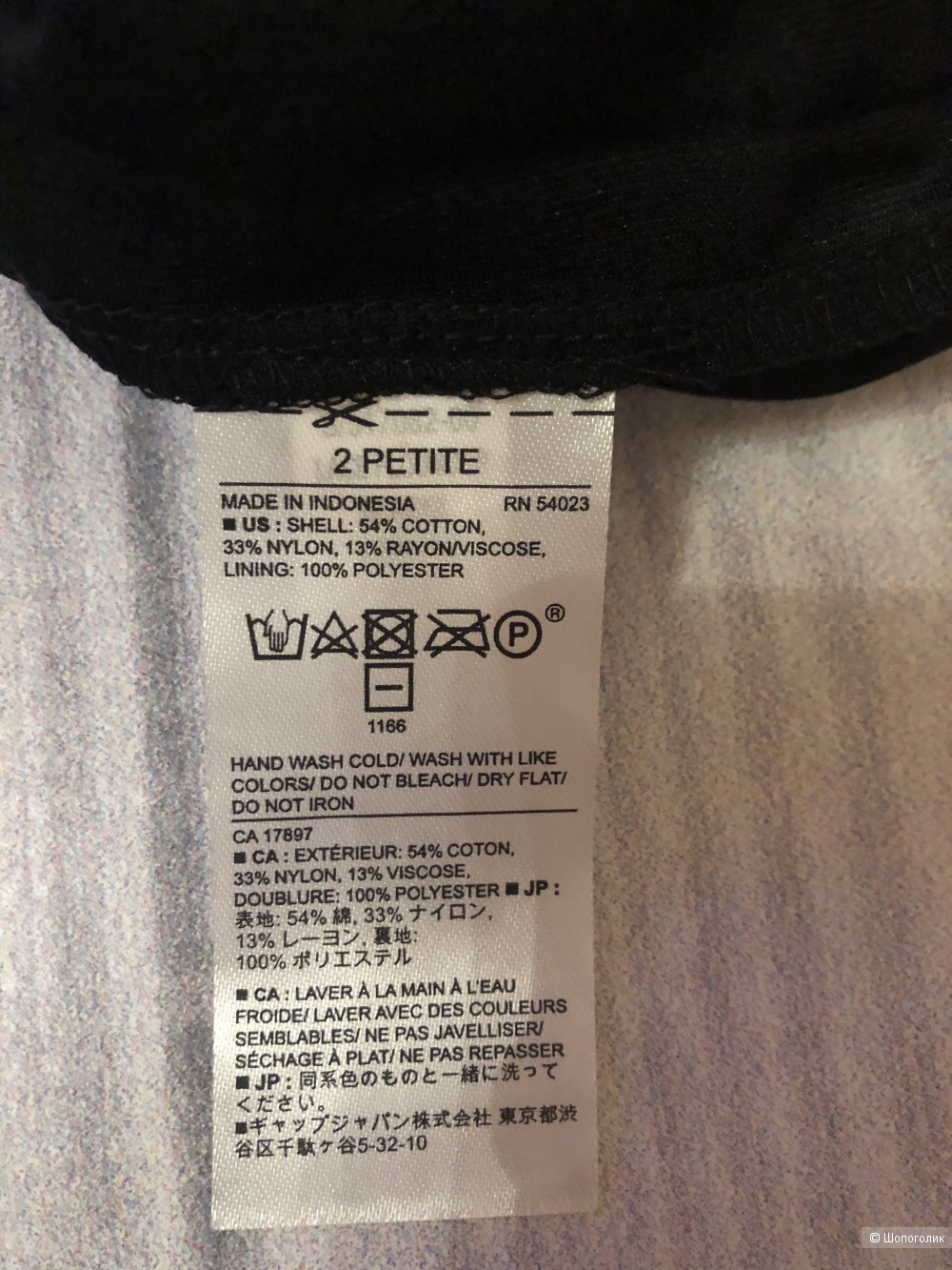 Юбка Banana Republic Размер 42-44