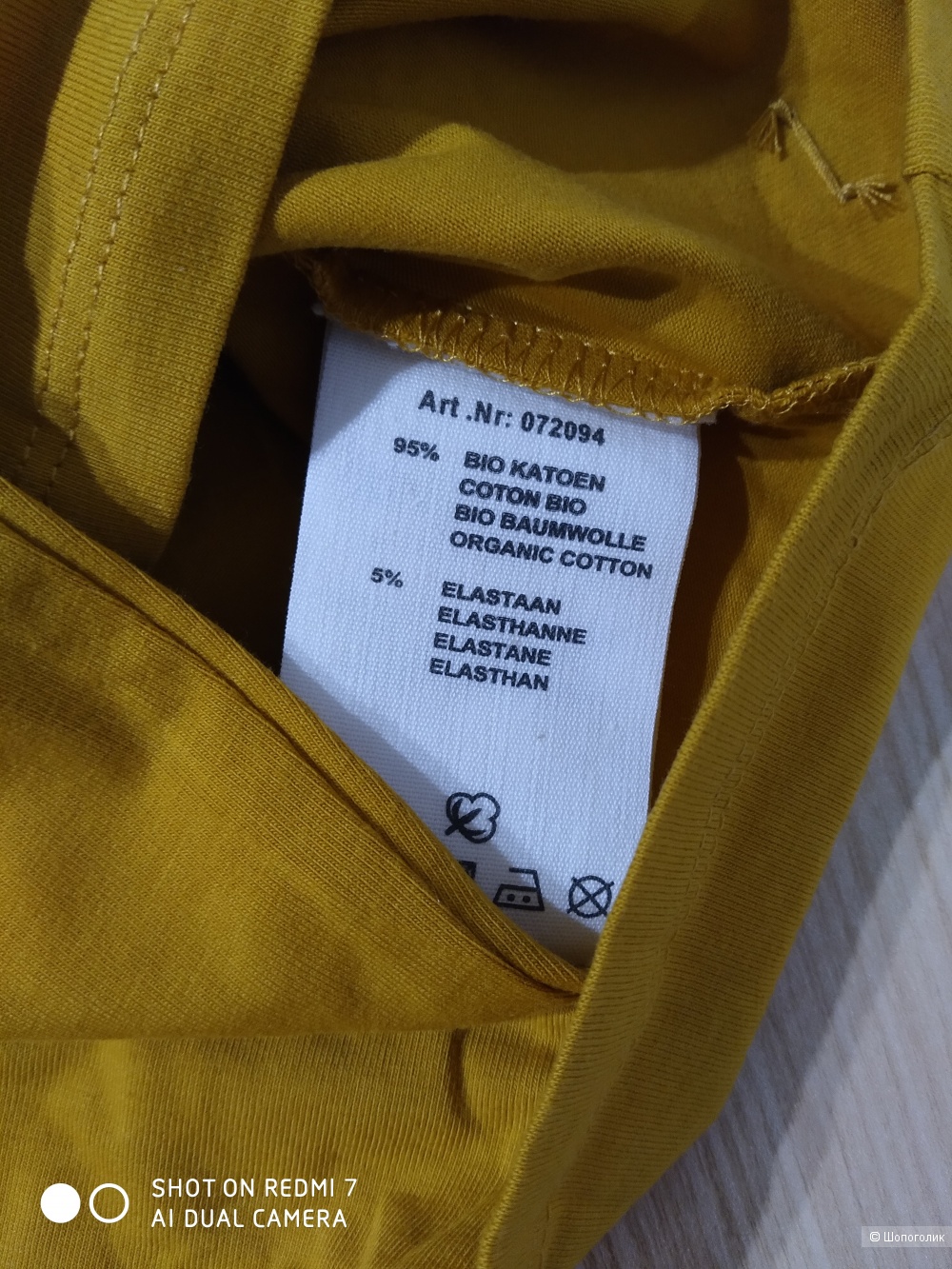 Комплект юбка happy kids +футболка jbc размер 128/134