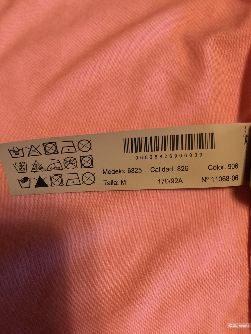 Блуза Massimo Dutti p.М