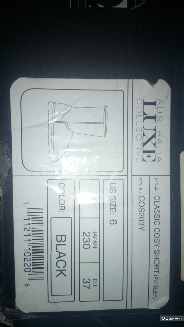 Сапоги Australia Luxe, модель Cozy Paisley,  размер американский 6 , на наш 36-37