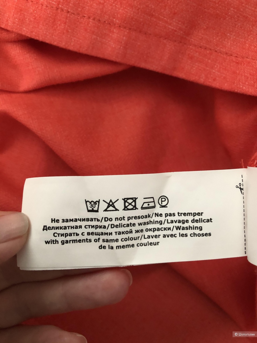 Платье Pompa 44р.