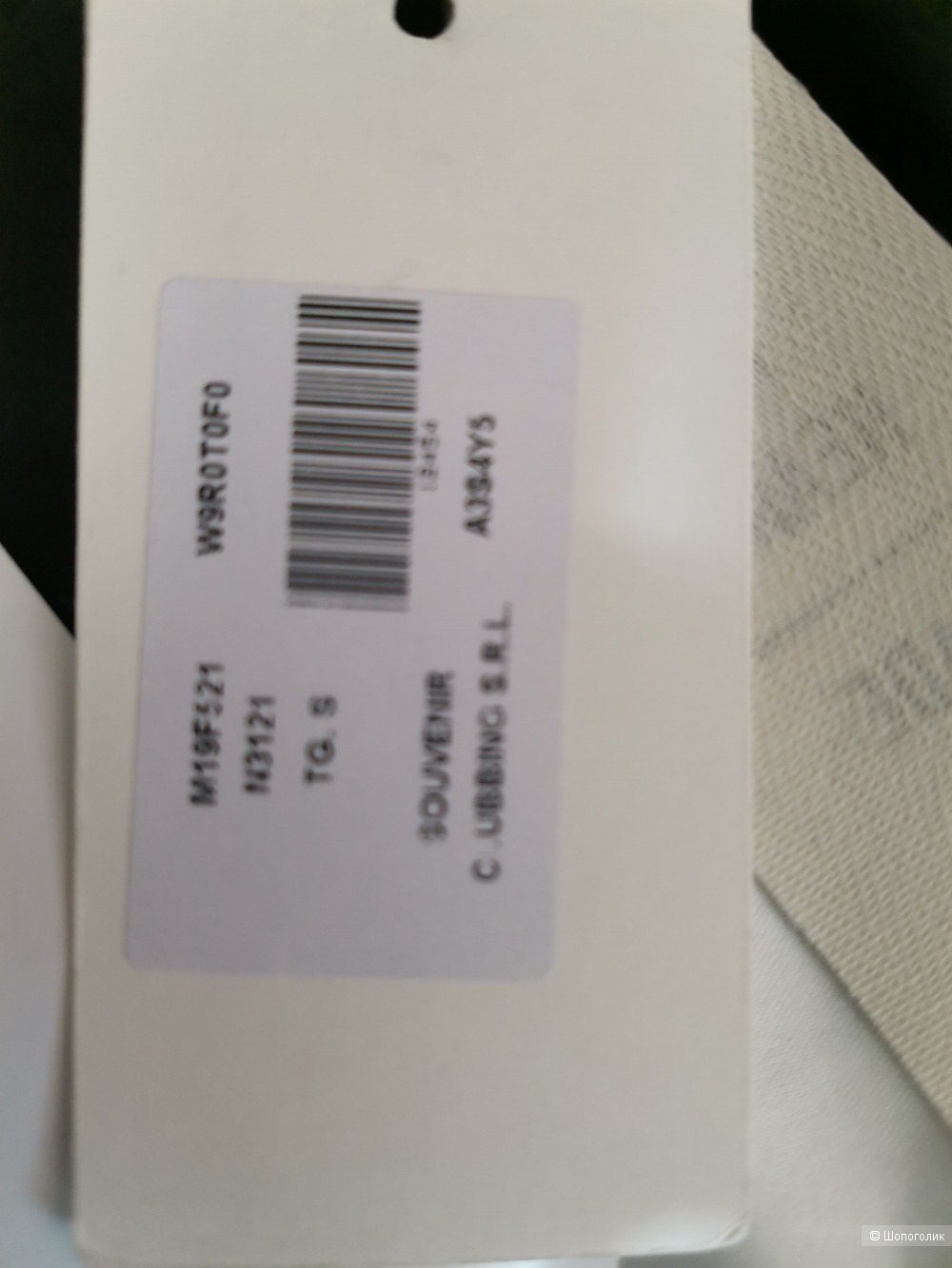 Юбка SOUVENIR размер S