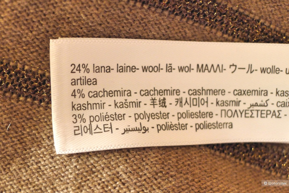 Джемпер кейп MASSIMO DUTTI размер XS S