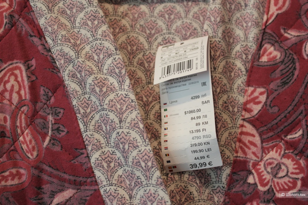 Халат Women Secret, размер М