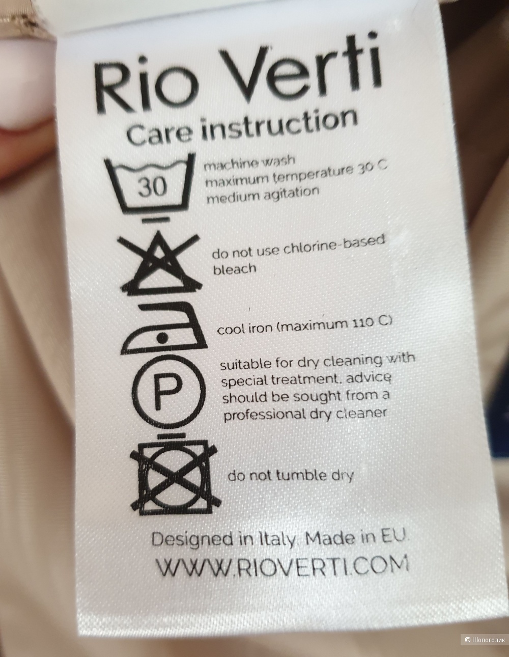 Пуховик Rio Verti р.34/XS