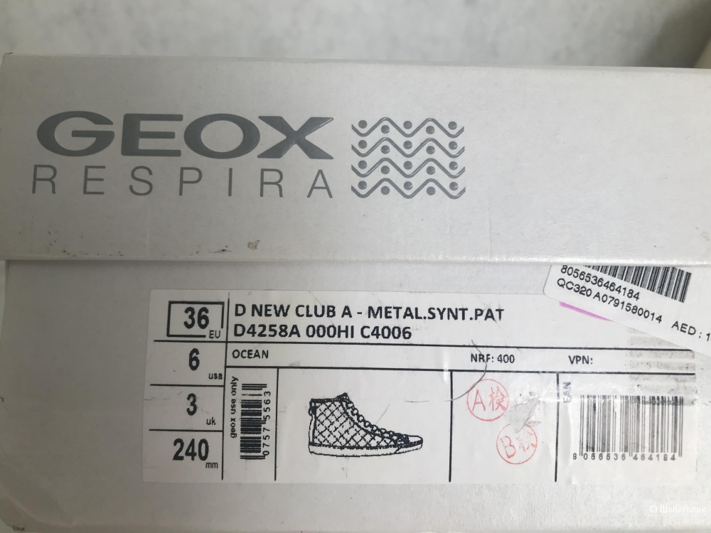 Высокие кроссовки GEOX, 36 размер