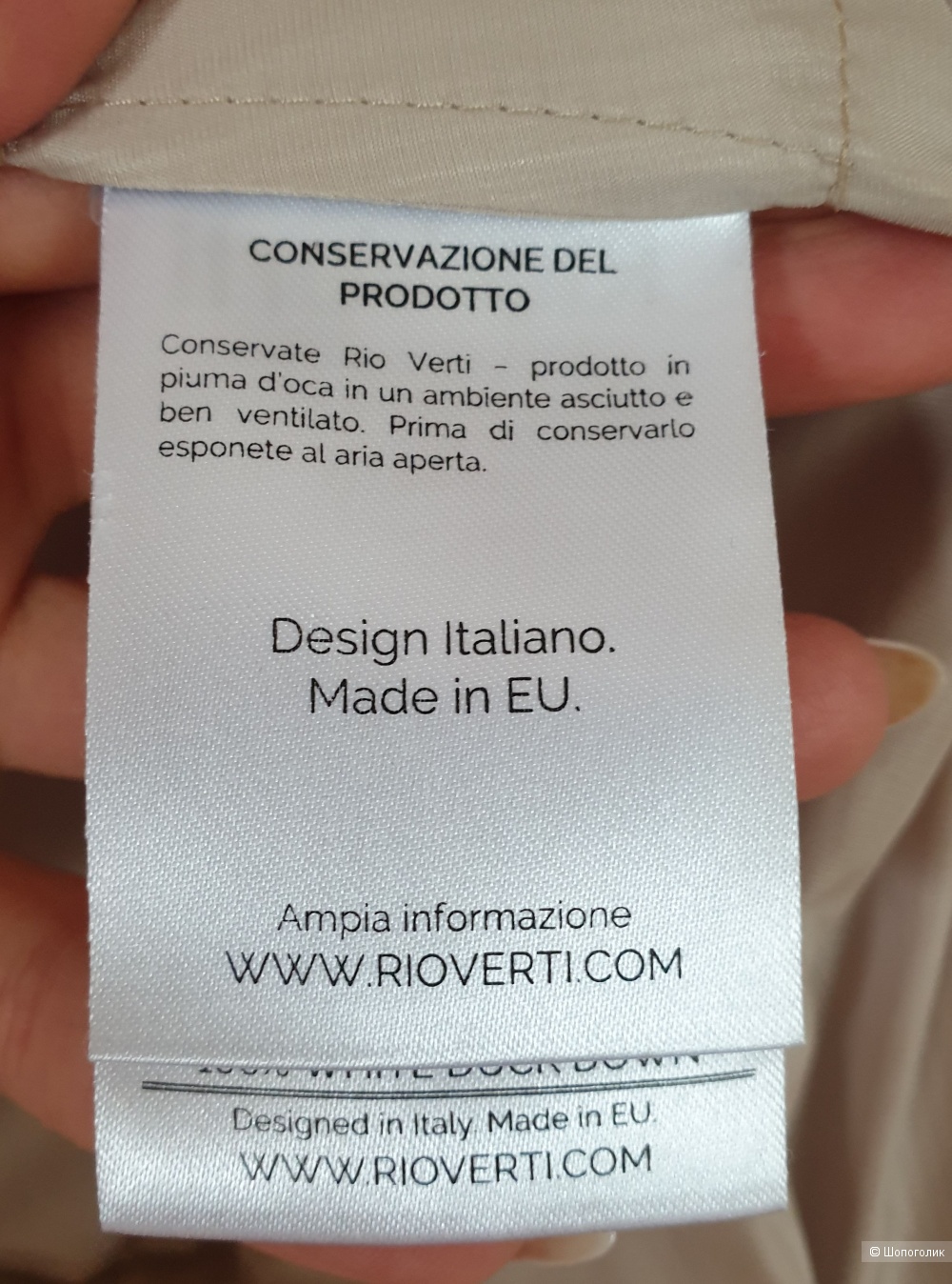 Пуховик Rio Verti р.34/XS