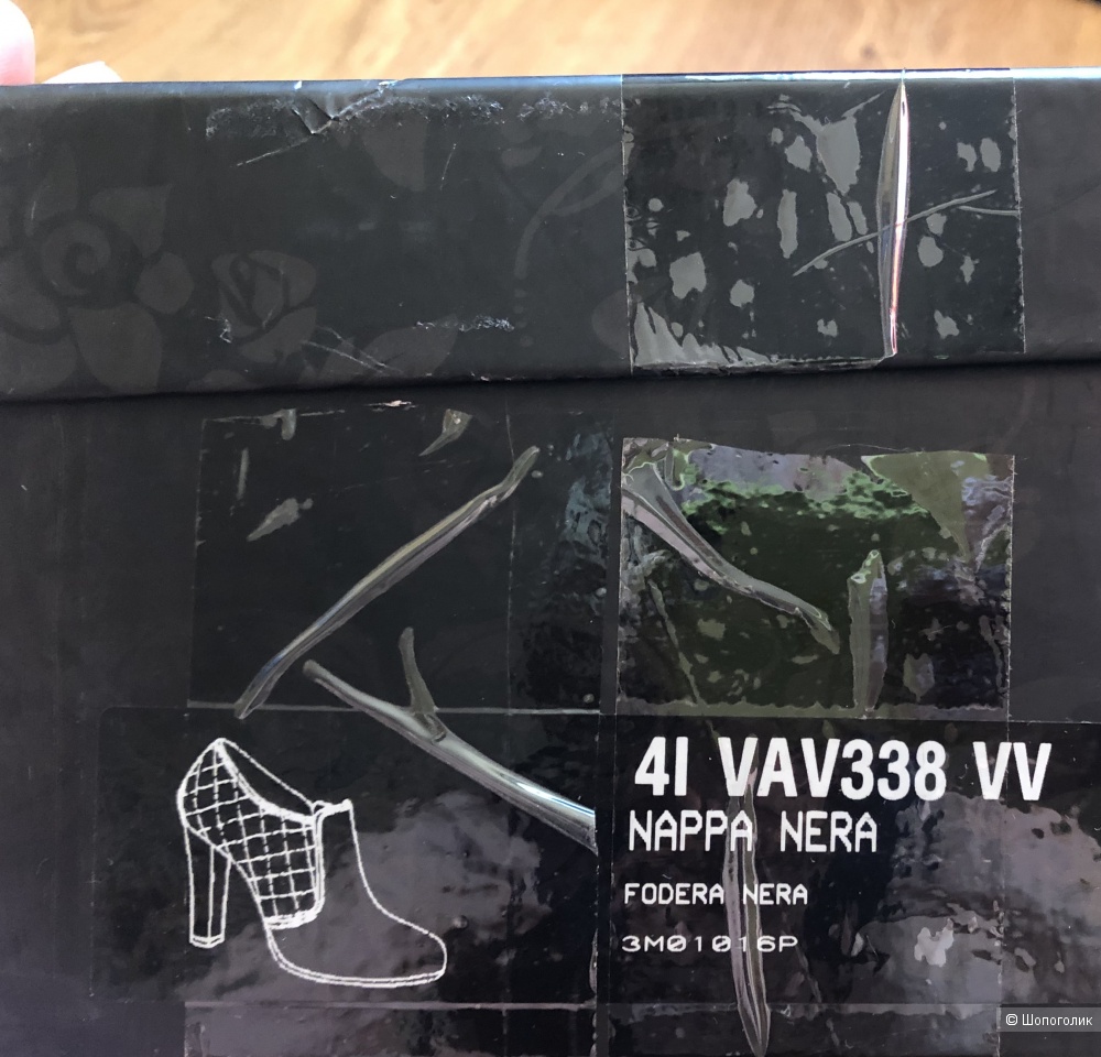 Ботильоны Loriblu размер 37-37,5