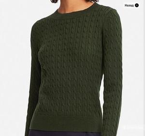 Свитер Uniqlo M