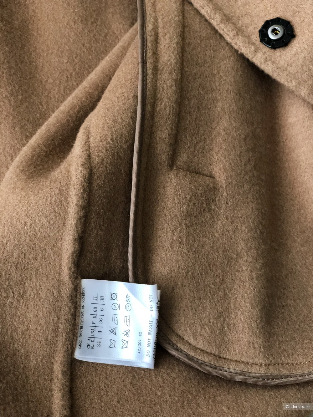 Шерстяное пальто Style Track, S