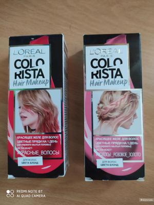 Красящее желе для волос L'Oreal Paris Hair Make Up сетом