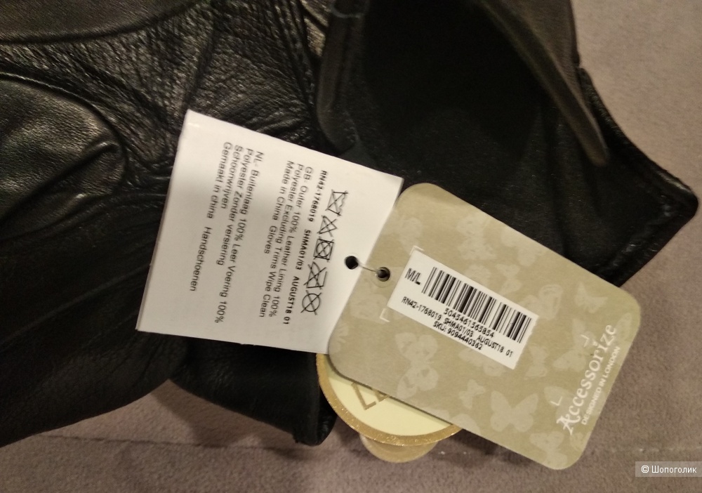 Перчатки кожаные Accessorize, p.M-L