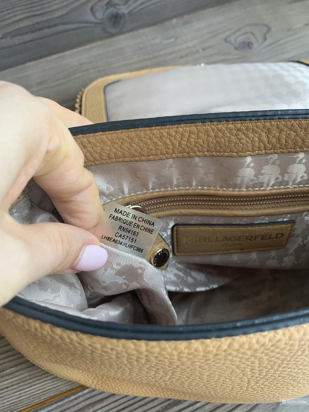 Сумка Karl Lagerfeld