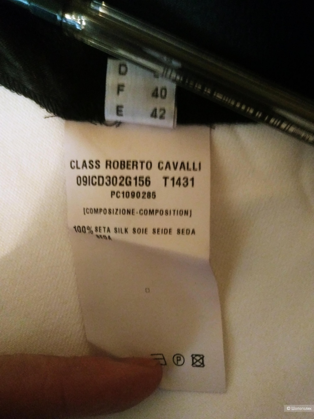 Юбка карандаш ROBERTO CAVALLI, шелк Размер европейский 44,